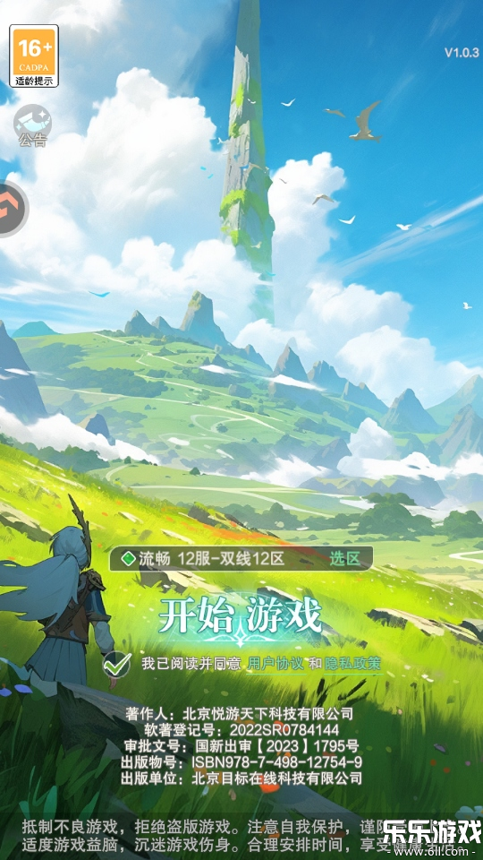 ���Ҵ����������������v1.0.4 ���°�