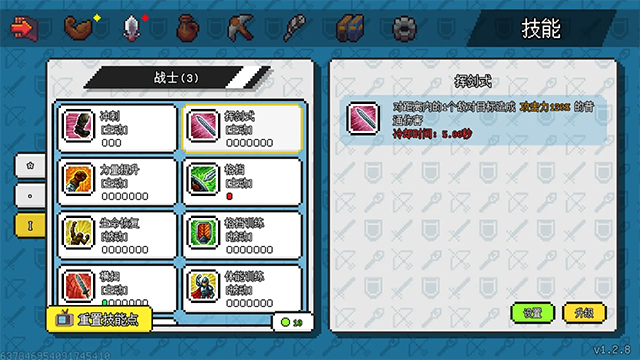 ��������ð����Դ��Ϸ����v1.6.20 ��׿��