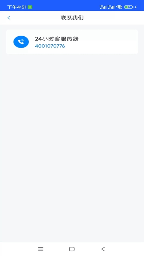 ��̩���ܹ������app����v2.0.8 ��׿��