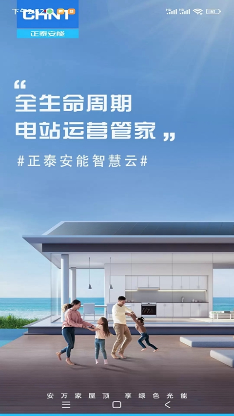 ��̩���ܹ������app����v2.0.8 ��׿��