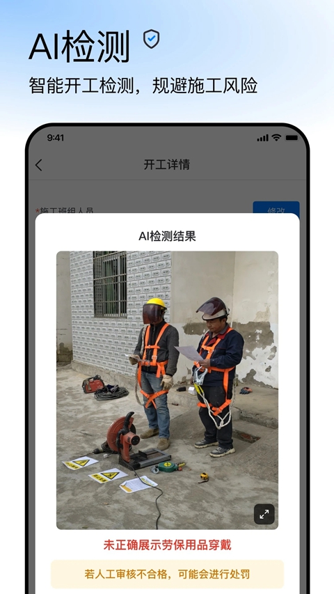 ��̩�����ƹܼҹٷ�������(��̩����+)v2.8.5 ��׿��