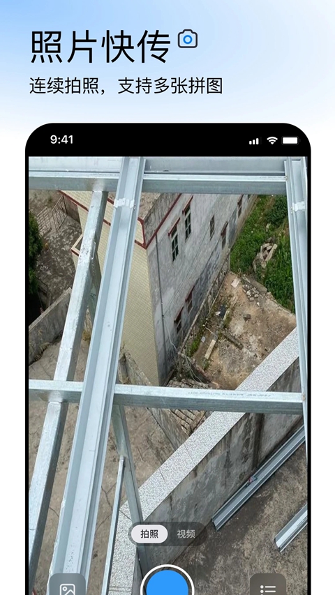 ��̩�����ƹܼҹٷ�������(��̩����+)v2.8.5 ��׿��