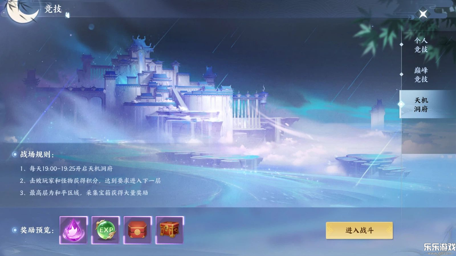 ������¼���ΰ�׿������v1.0.4 �ֻ���