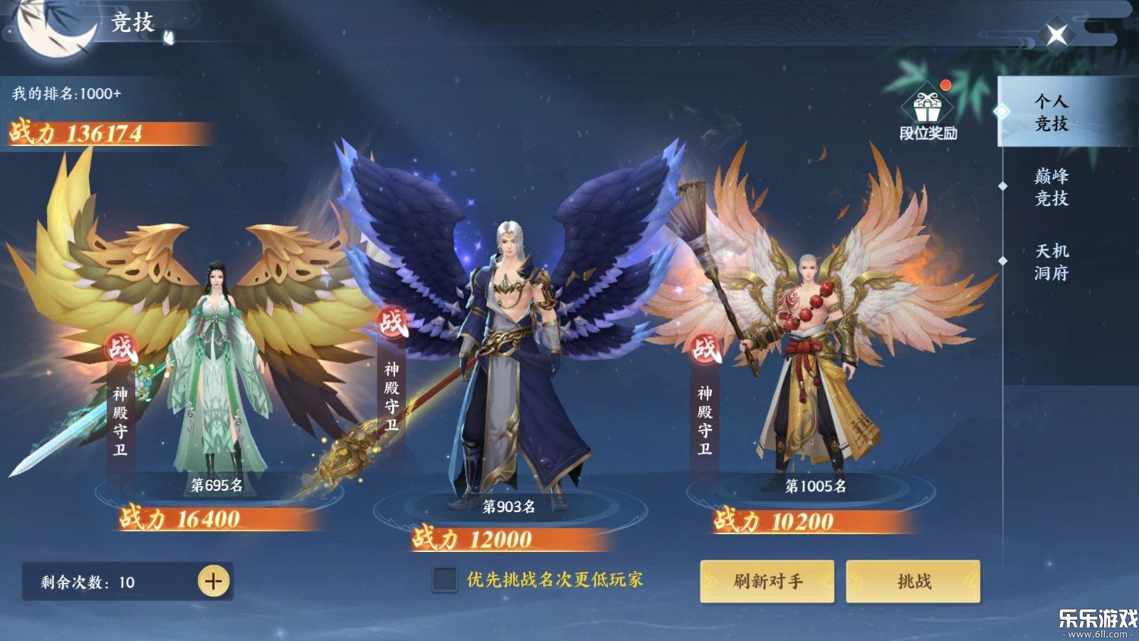 ������¼���ΰ�׿������v1.0.4 �ֻ���