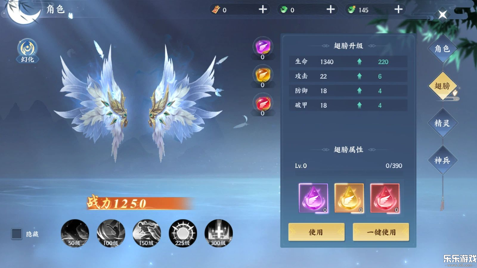 ������¼���ΰ�׿������v1.0.4 �ֻ���