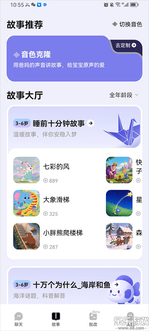 ����ai�ֻ�������v2.4.1 ���°汾