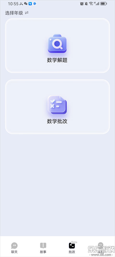 ����ai�ֻ�������v2.4.1 ���°汾