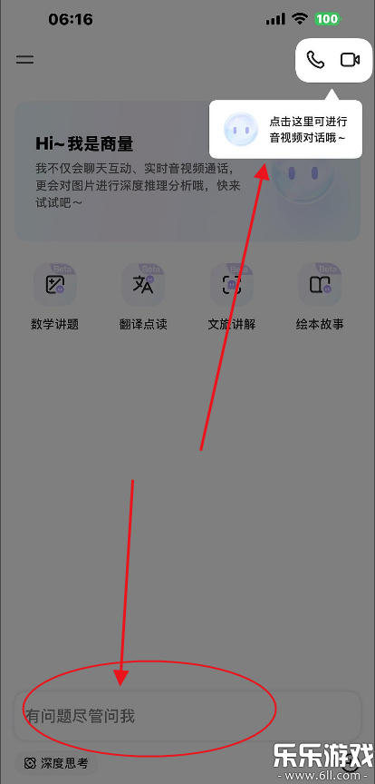 ����ai�ֻ�������v2.4.1 ���°汾