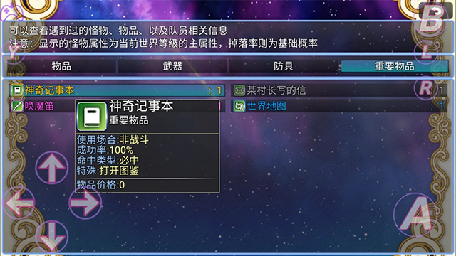 ���������ֵ���������Ϸ����v2.43 ��׿��