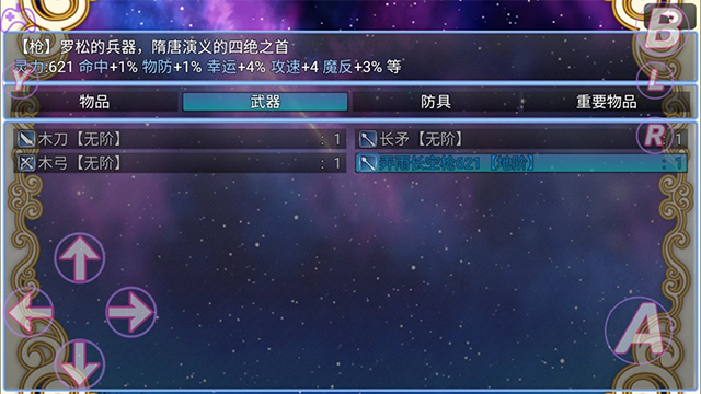 ���������ֵ���������Ϸ����v2.43 ��׿��