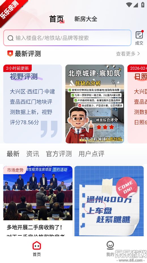 ��������׿������v1.0.0 �ֻ���