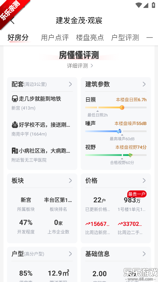 ��������׿������v1.0.0 �ֻ���