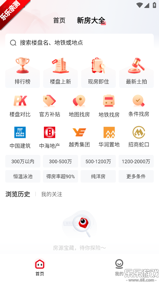 ��������׿������v1.0.0 �ֻ���