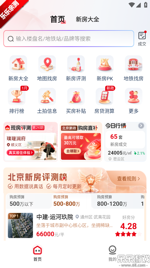 ��������׿������v1.0.0 �ֻ���