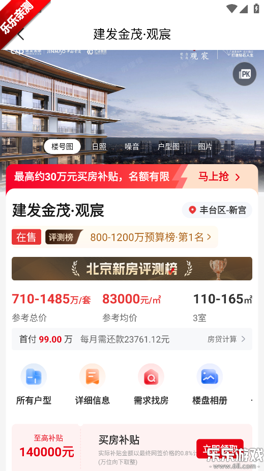 ��������׿������v1.0.0 �ֻ���