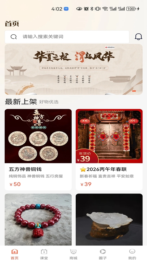 �Ȳ���������app�ٷ���������v3.0.0 ��׿��