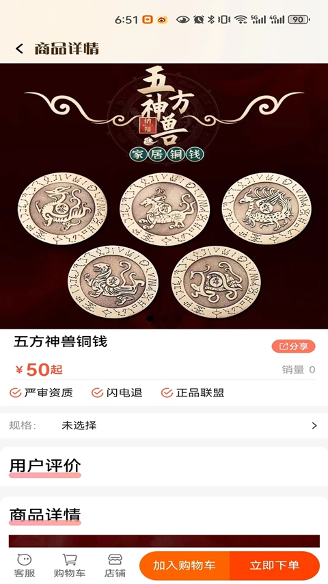 �Ȳ���������app�ٷ���������v3.0.0 ��׿��