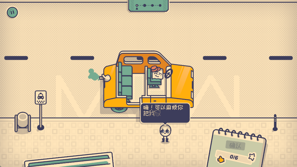 ���λ������������Ϸ����v1.2.0 ��׿��