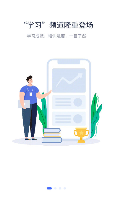 �̳���ҵ�ɳ���ѧ�ùٷ�������v2.0.155 ��׿��