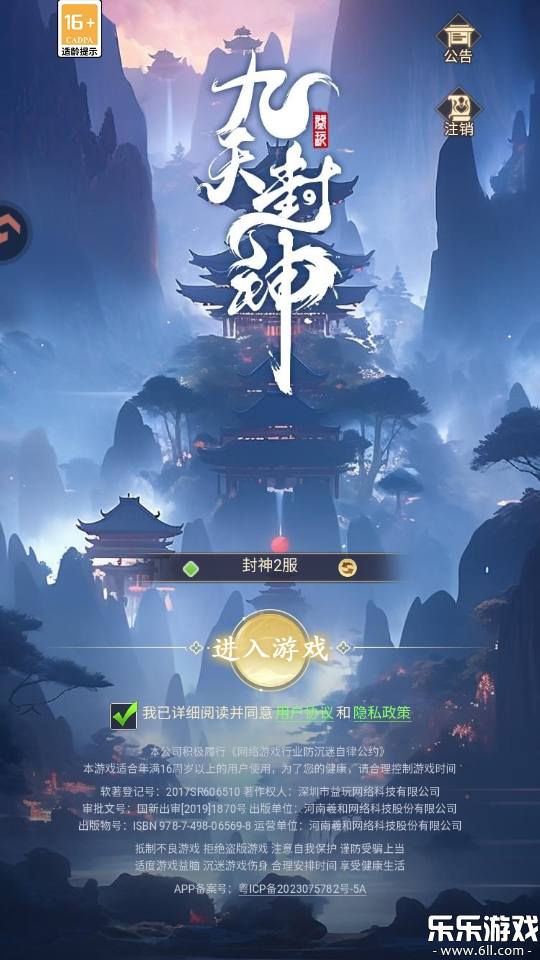 ����������ιٷ���������v1.0.0 ��׿��