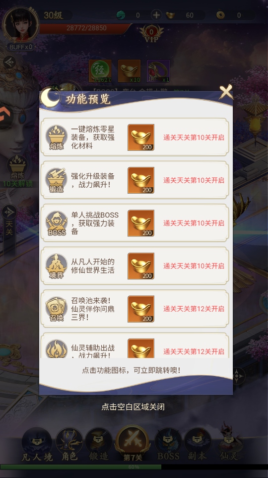 ����������ιٷ���������v1.0.0 ��׿��