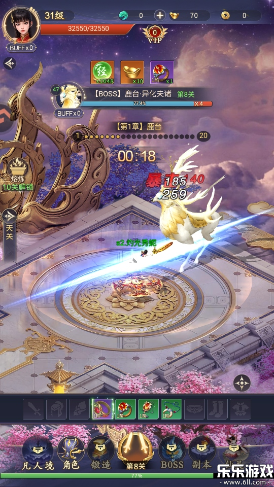 ����������ιٷ���������v1.0.0 ��׿��