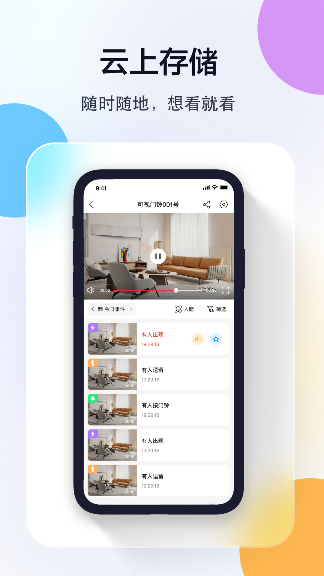 �����app���°�����v5.3.19.27 ��׿��