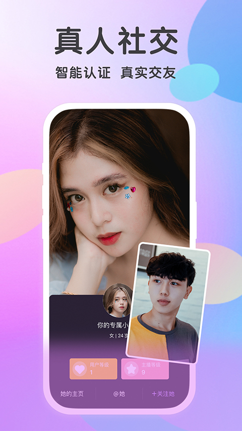 ��������app�����ֻ���v5.4.803 ��׿��