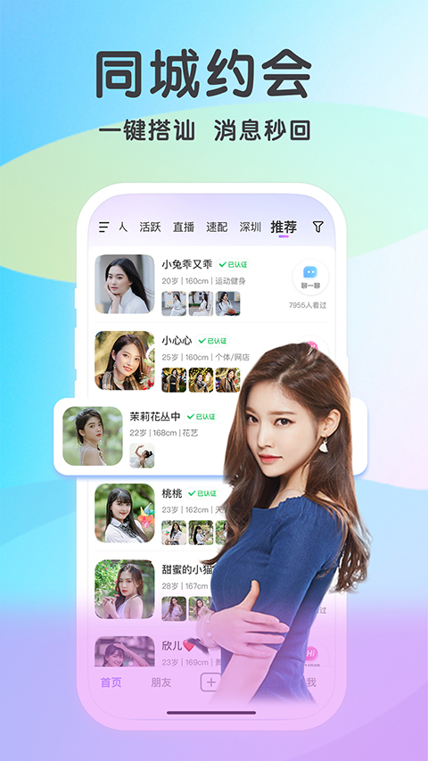 ��������app�����ֻ���v5.4.803 ��׿��