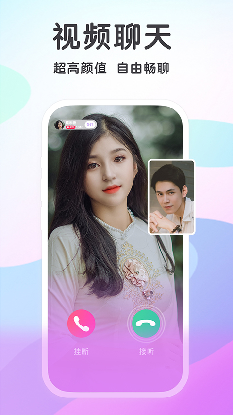 ��������app�����ֻ���v5.4.803 ��׿��