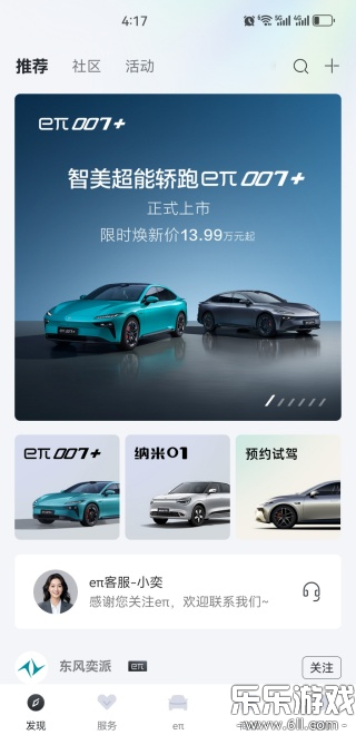 ��������app�ֻ������ؽ�ͼ