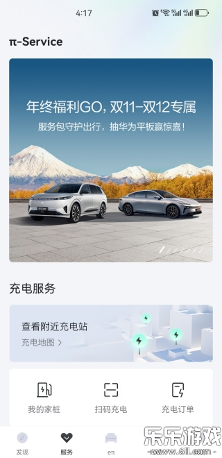 ��������app�ֻ������ؽ�ͼ