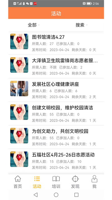 �����幤app�ֻ����°�����v2.46 ��׿��