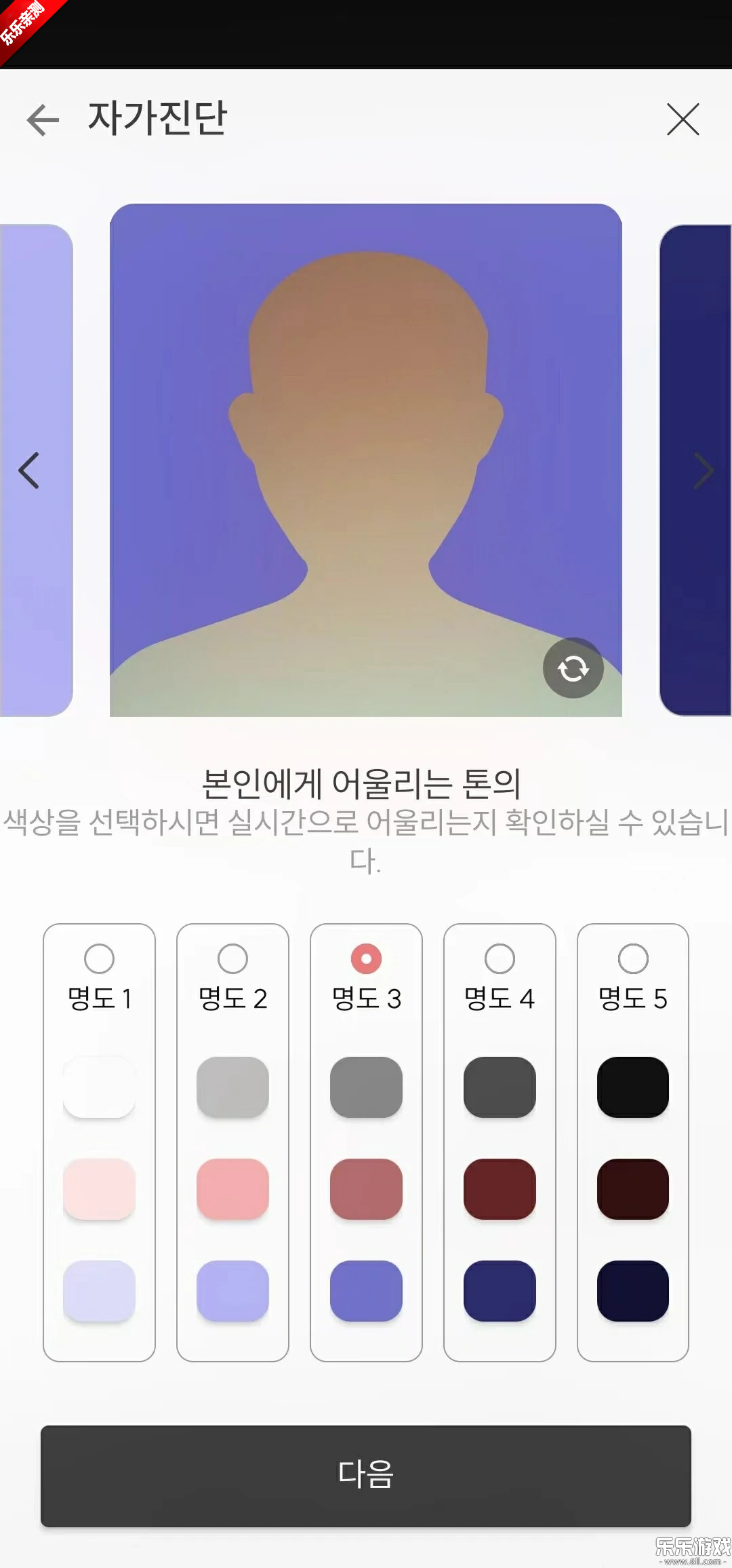 colorlover�ٷ�����(컬러버)v3.8.6 ���°汾