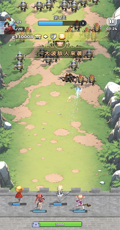 ħ�޹����ػ����������ذ�װv2.2.8 ��׿��