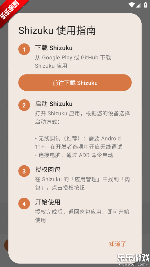 ���ai�ֻ�������v1.4.2 ���°�