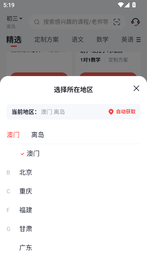 ��;���������ֻ���v5.90.83 ���°�