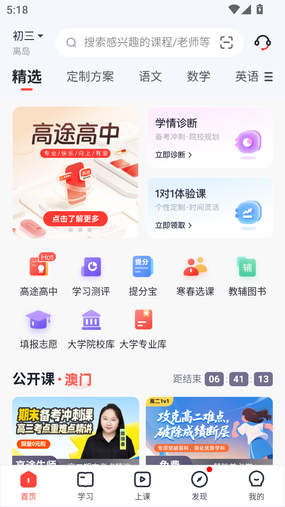 ��;���������ֻ���v5.90.83 ���°�