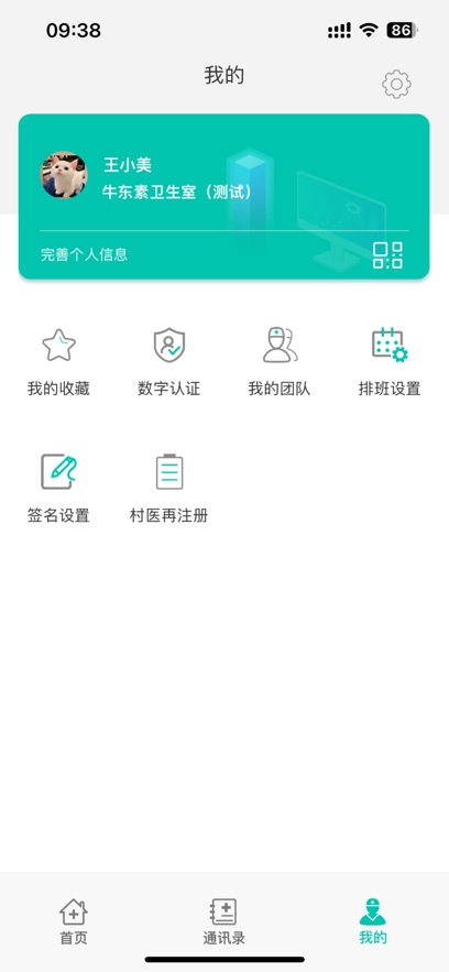 ���񽡿�(ҽ����)app�ٷ�������v2.26.0 ��׿��