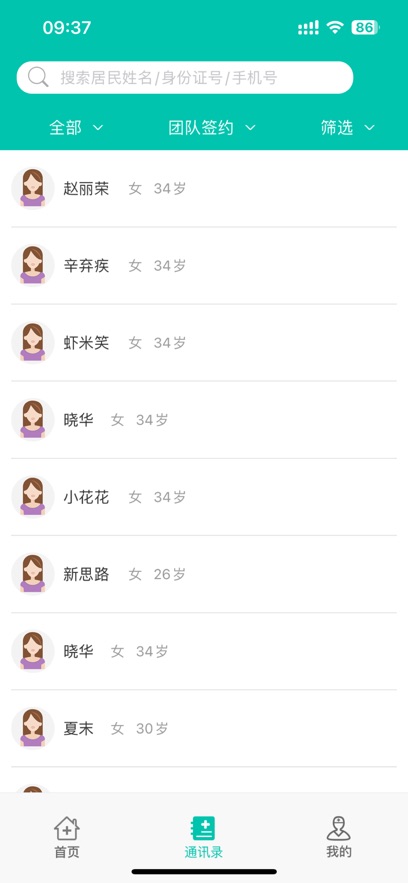 ���񽡿�(ҽ����)app�ٷ�������v2.26.0 ��׿��