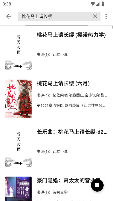 ����app���°汾���ذ�װv18039 ��׿��