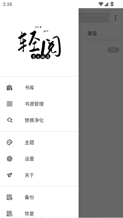 ����app���°汾���ذ�װv18039 ��׿��