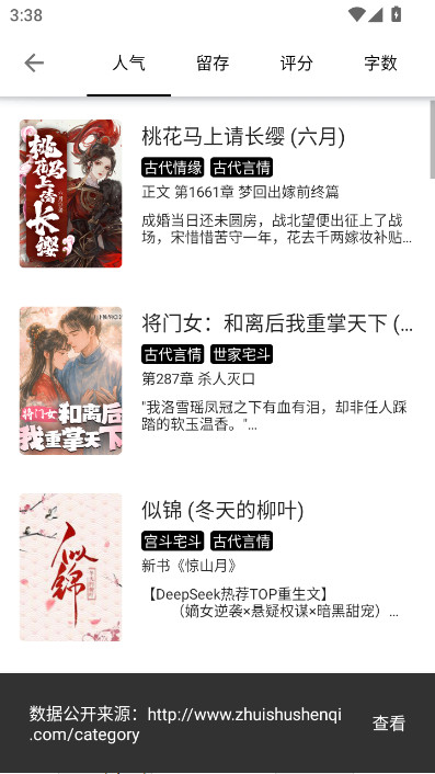 ����app���°汾���ذ�װv18039 ��׿��