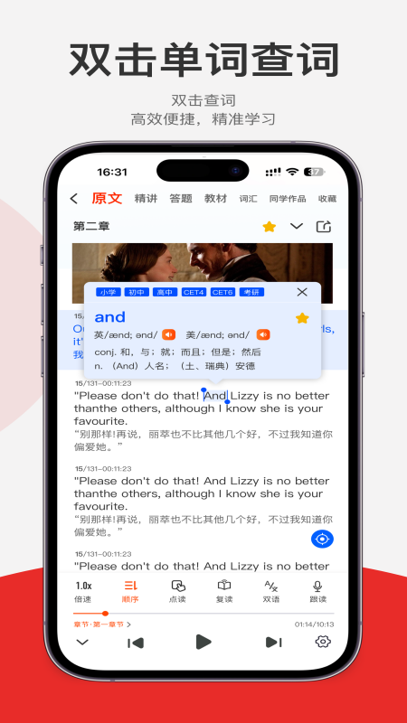 ÿ������Ӣ��app���°�����v1.7.3 ��׿��