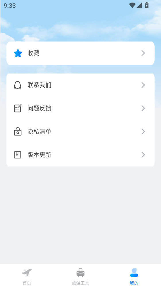 �ú��ػݻ�Ʊ�ٷ������ֻ����ͼ