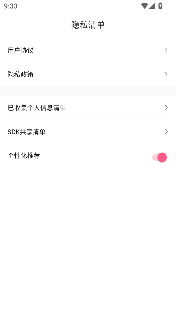 �ú��ػݻ�Ʊ�ٷ������ֻ����ͼ