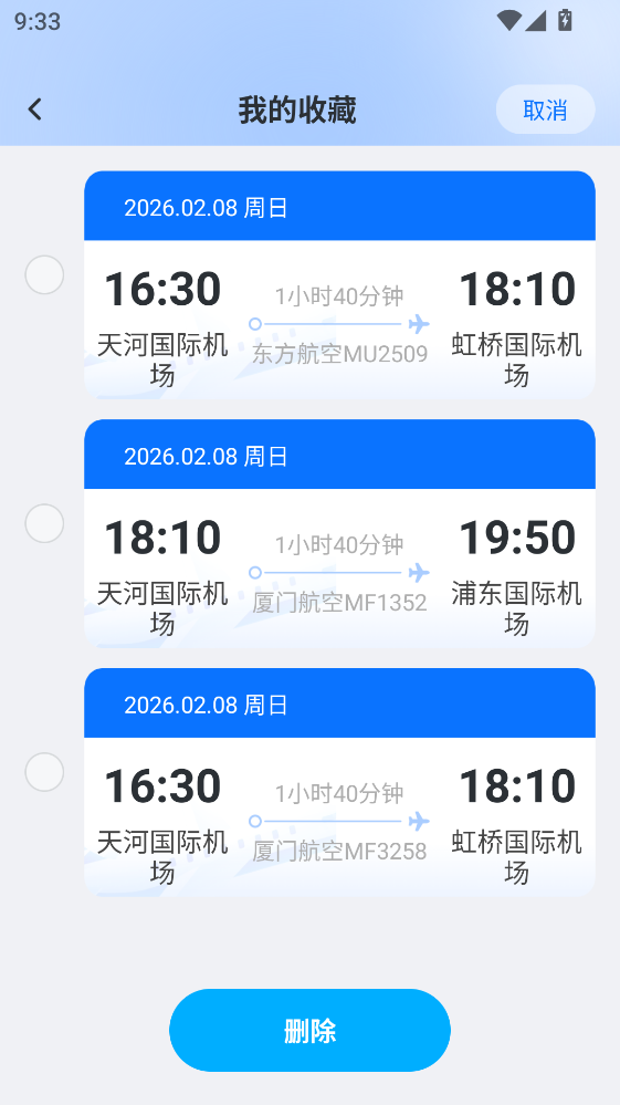 �ú��ػݻ�Ʊ�ٷ������ֻ����ͼ