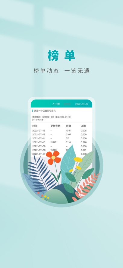 ����д������app�ٷ�������v1.5.2 ��׿��