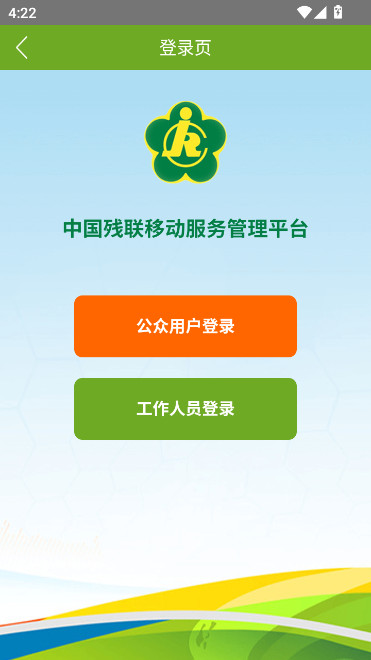 �м��˷�����ӻ��м���֤app����v1.0.120 ��׿��