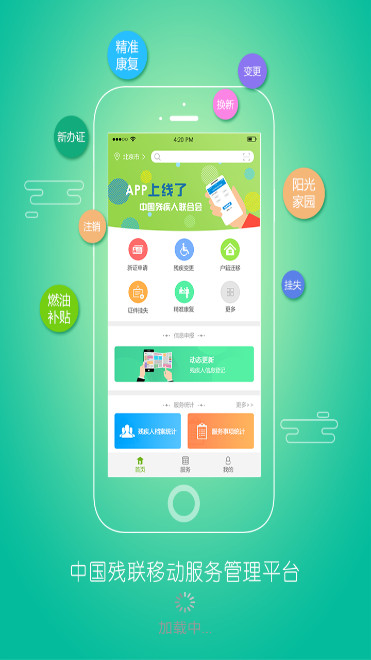 �м��˷�����ӻ��м���֤app����v1.0.120 ��׿��